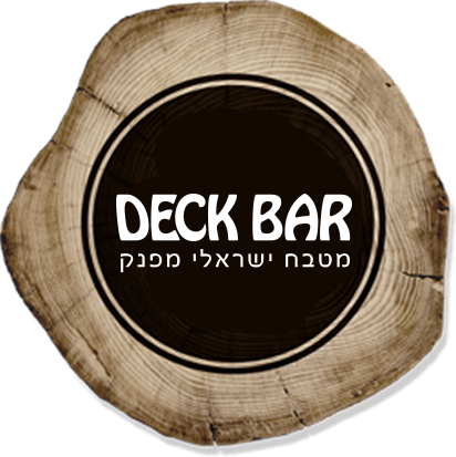 DeckBar – מטבח ישראלי מפנק